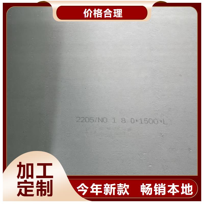 316+Q235B不锈钢复合板厂家-报价
