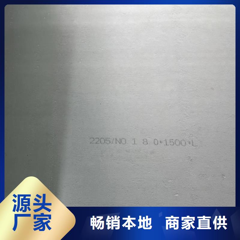 定做：304+Q235B复合板