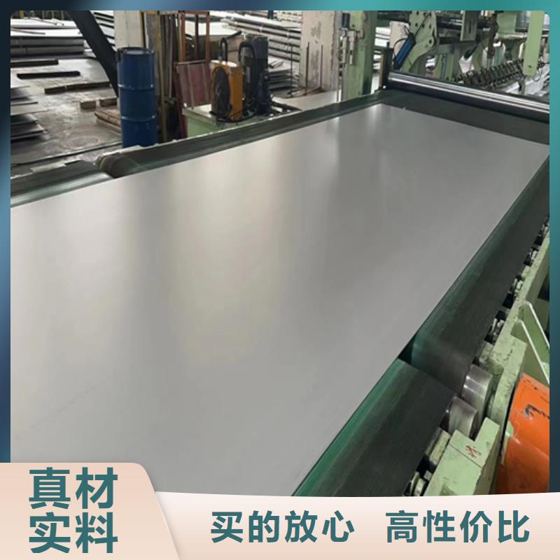 14+3不锈钢复合板优质品牌