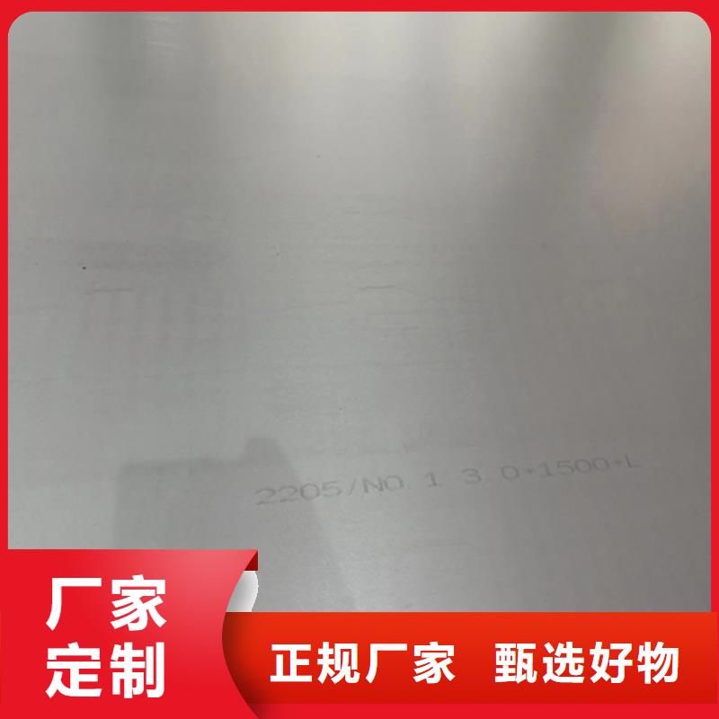 304不锈钢复合板-304不锈钢复合板优质