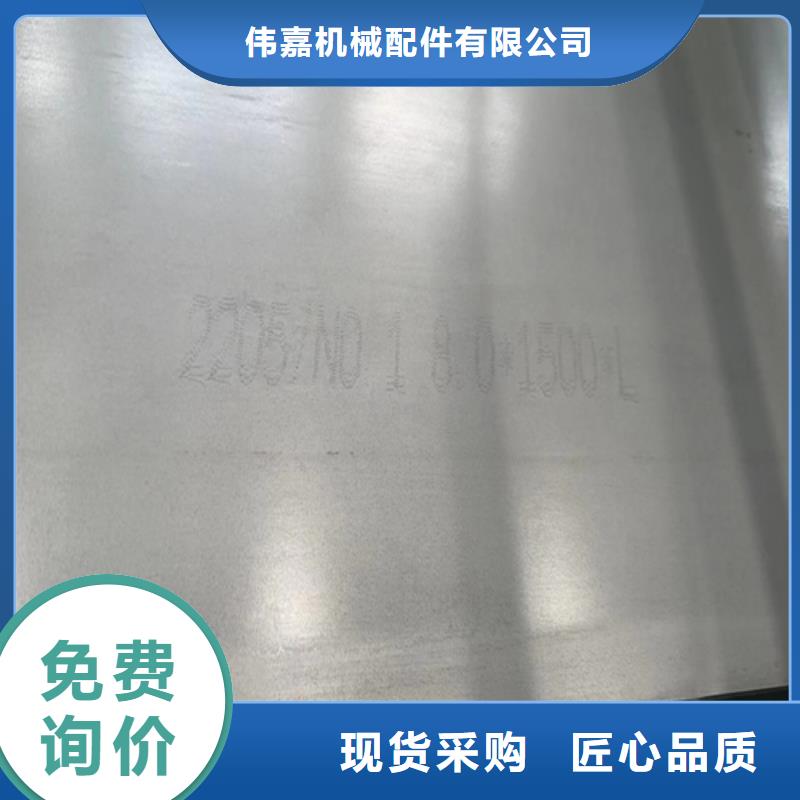 为您提供TA2+Q235B复合板厂家