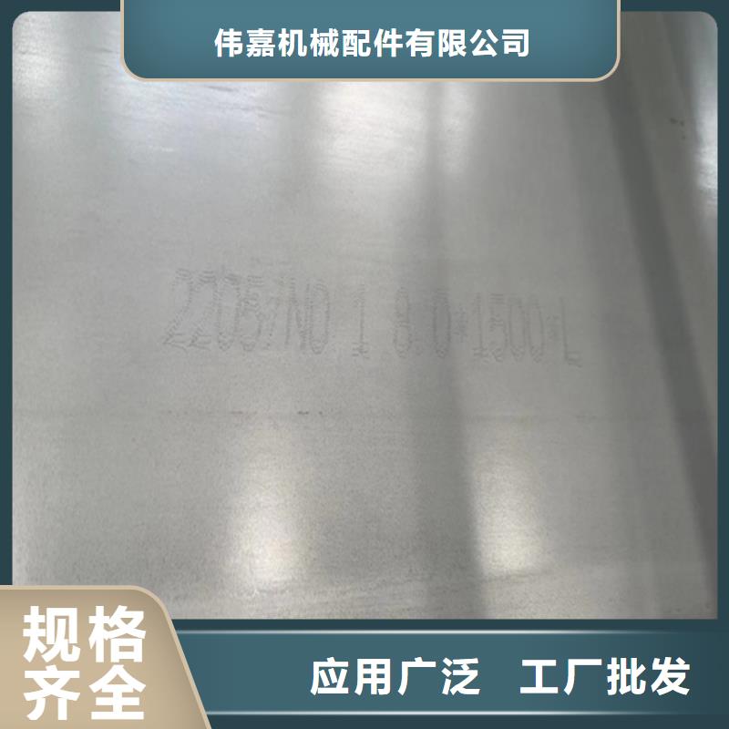 316L不锈钢复合板_诚信为本