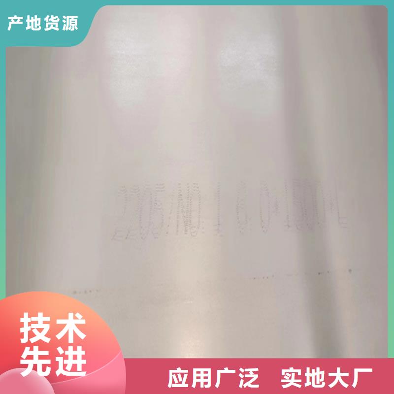 优质316L不锈钢复合板的当地厂家