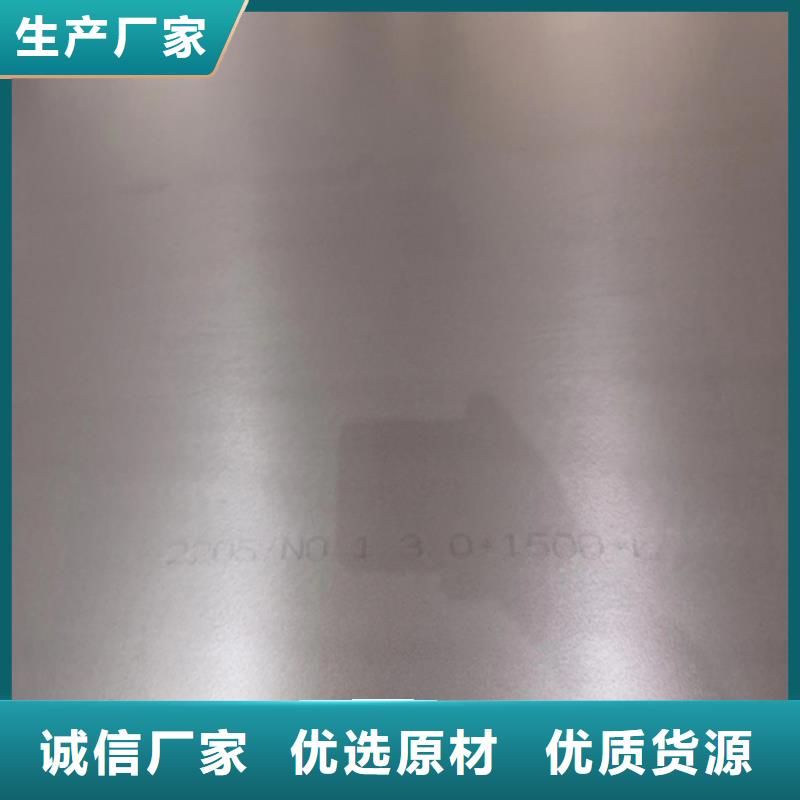压力容器不锈钢复合板_压力容器不锈钢复合板有限公司