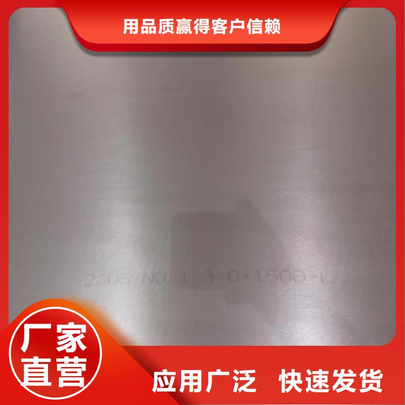 5+1不锈钢复合板价格-定制_伟嘉机械配件有限公司