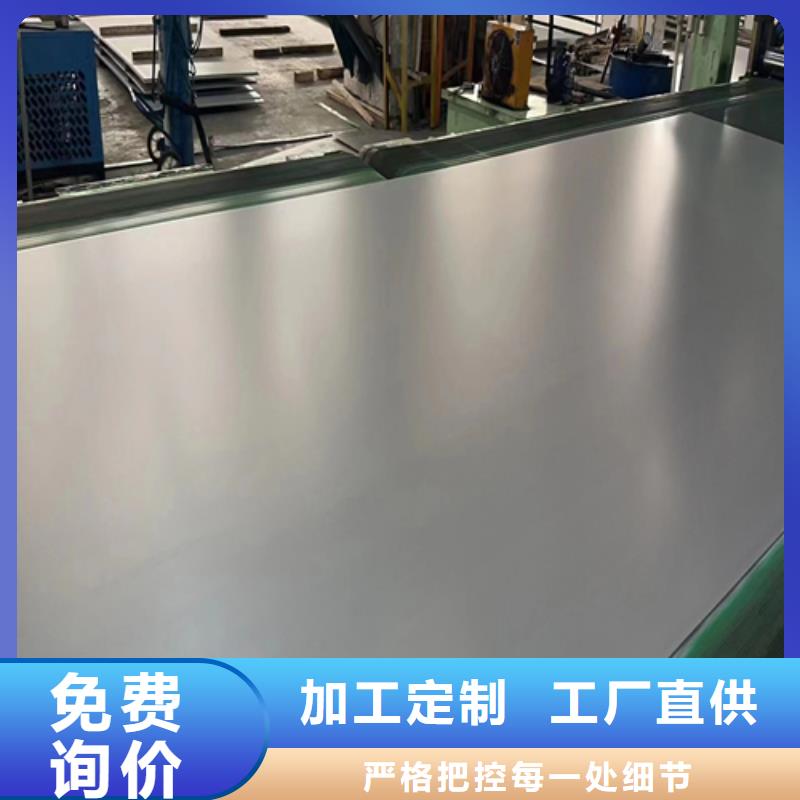 30408+Q235B复合板-专注研发