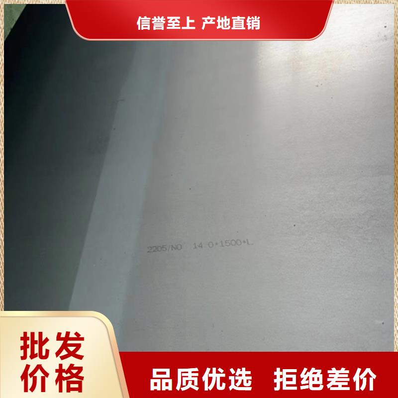 生产不锈钢+碳钢复合板质量可靠的厂家
