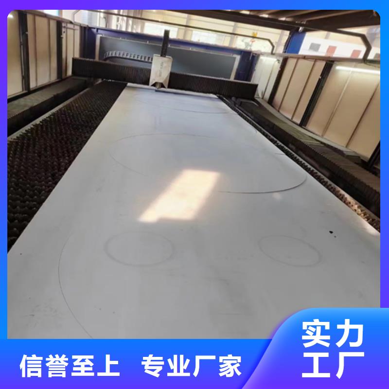 304L不锈钢复合板