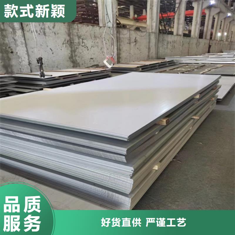 优选：不锈钢复合板生产厂家