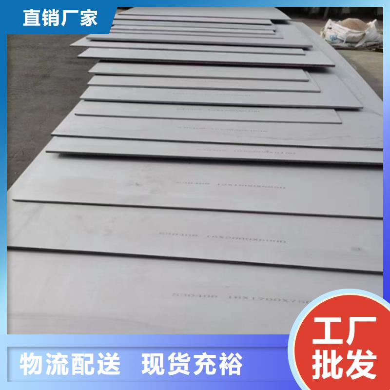 304不锈钢复合板租赁