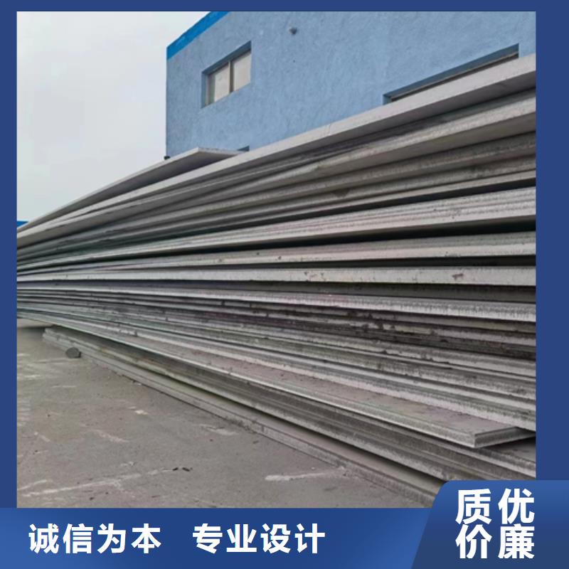 12+3不锈钢复合板厂家批发价-让您满意
