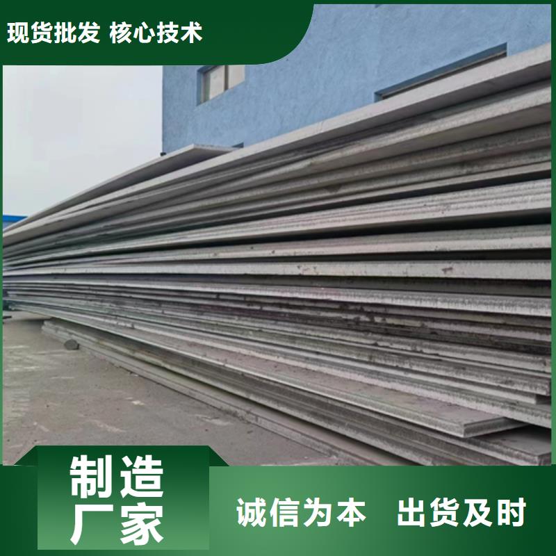 12+3不锈钢复合板老品牌高品质