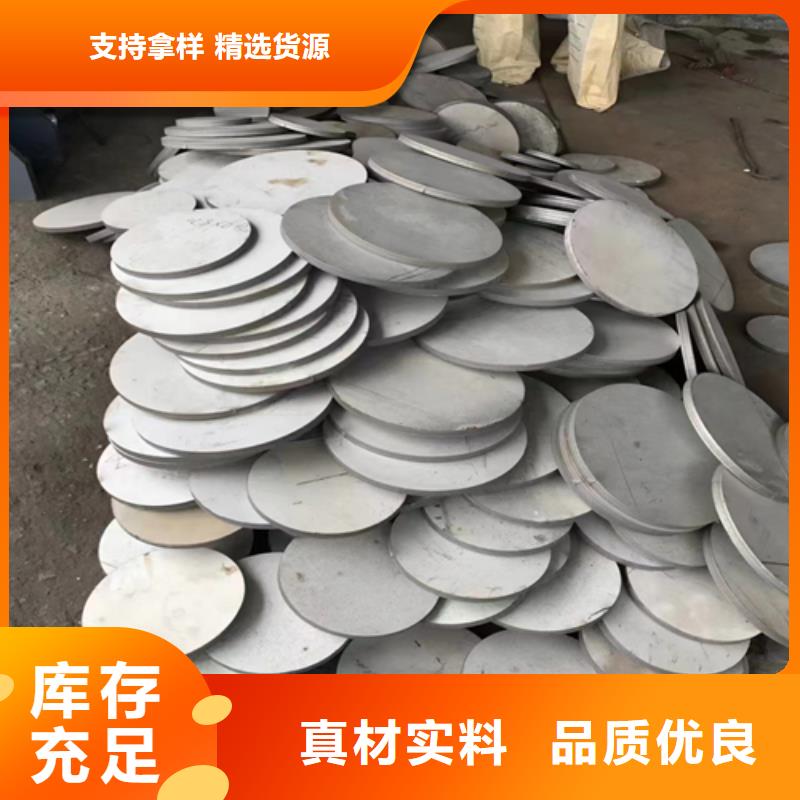 310s不锈钢复合板厂家供应