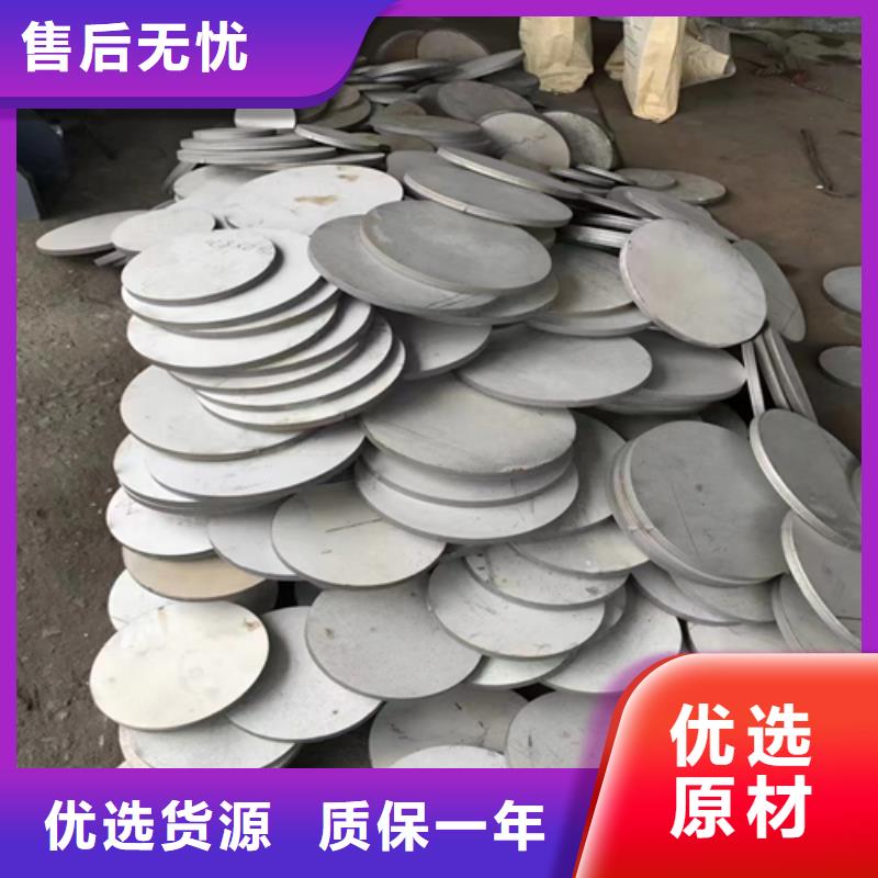 不锈钢复合板_锅炉配件检验发货
