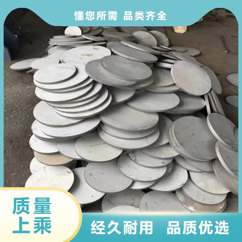 TA2复合板-值得购买