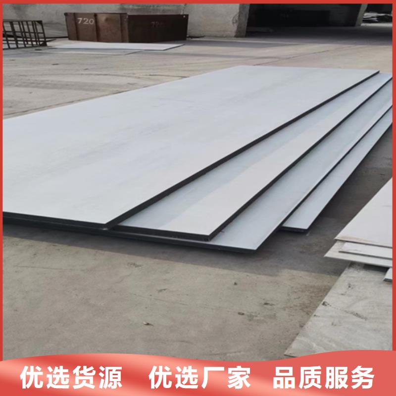 有现货的钛合金复合钢板品牌厂家