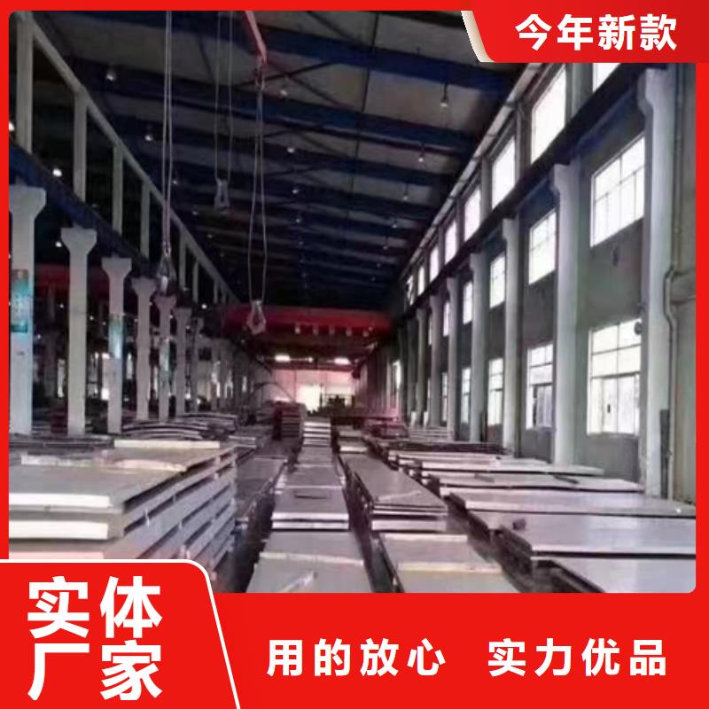 常年供应不锈钢钢复合板-靠谱