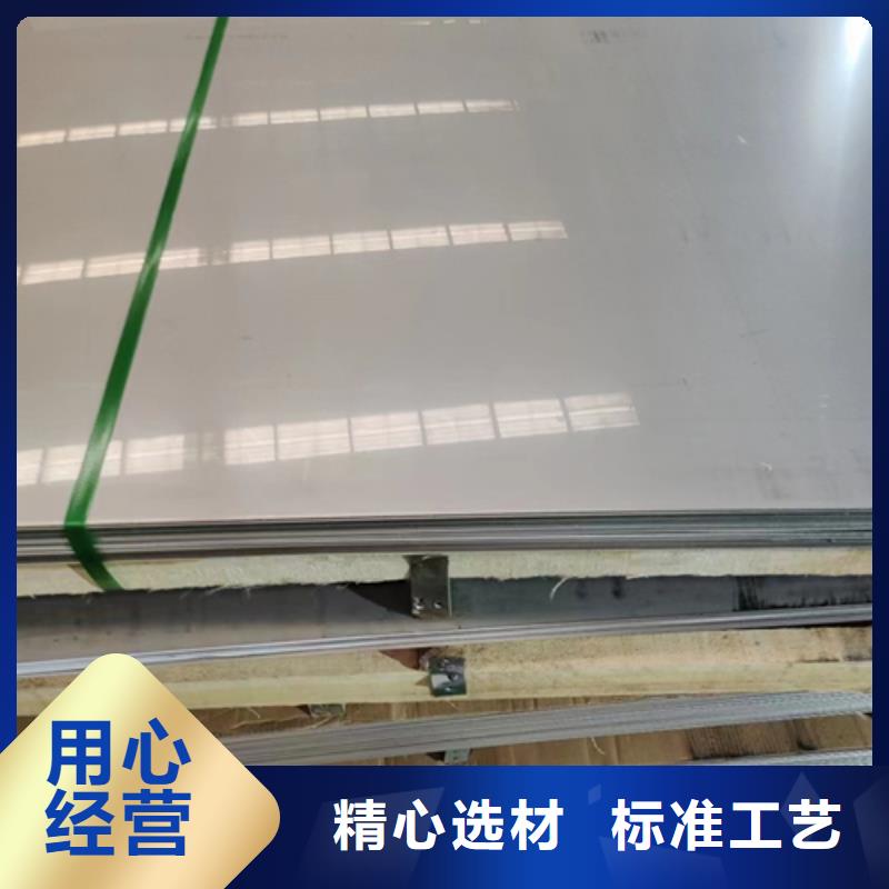 2507不锈钢复合板工期短