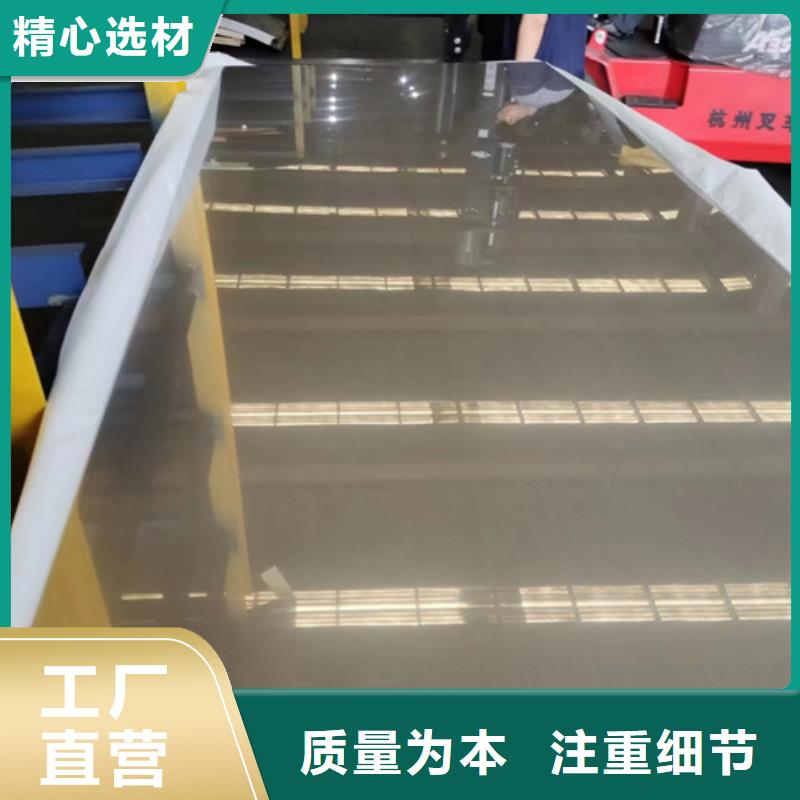 316+Q235B不锈钢复合板解决方案