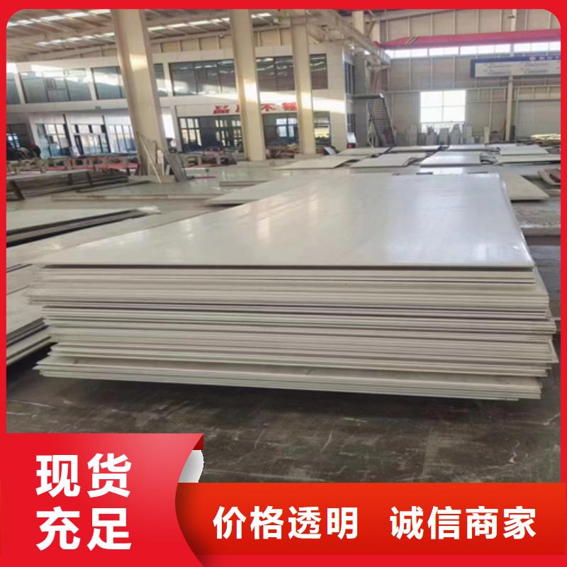 304+Q345R不锈钢复合板价格透明