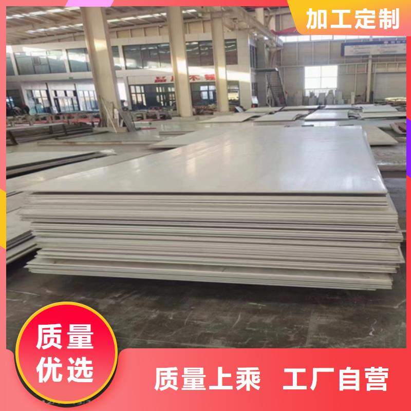 Q345R+TA2复合钢板价格-厂家