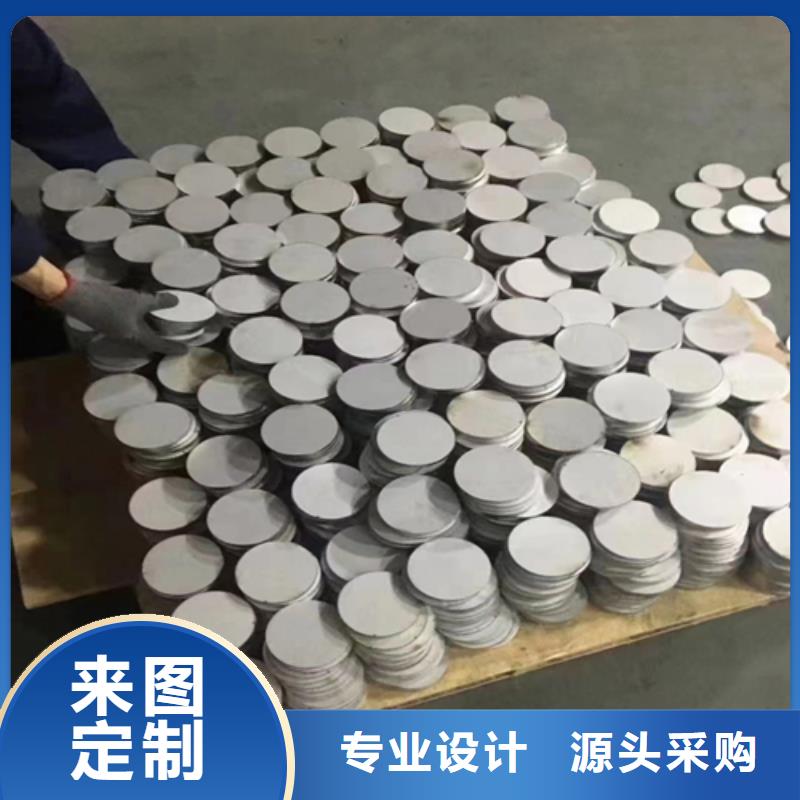 304+Q235B不锈钢复合板代理商