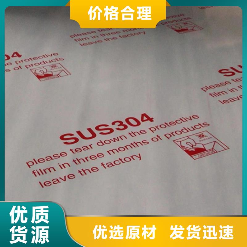 供应批发316+Q235B不锈钢复合板-保量