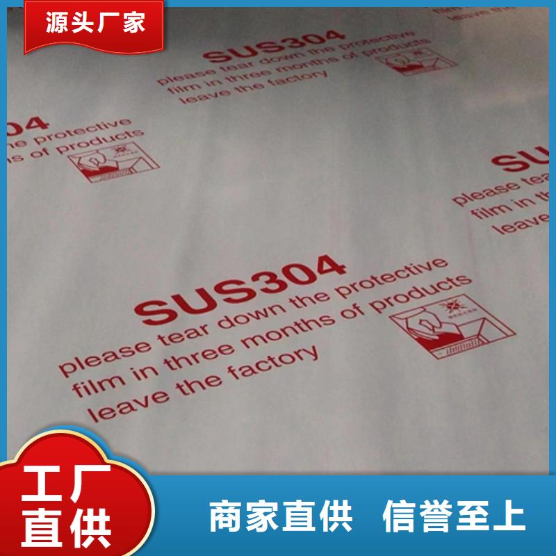 304+Q235b不锈钢复合板海量货源