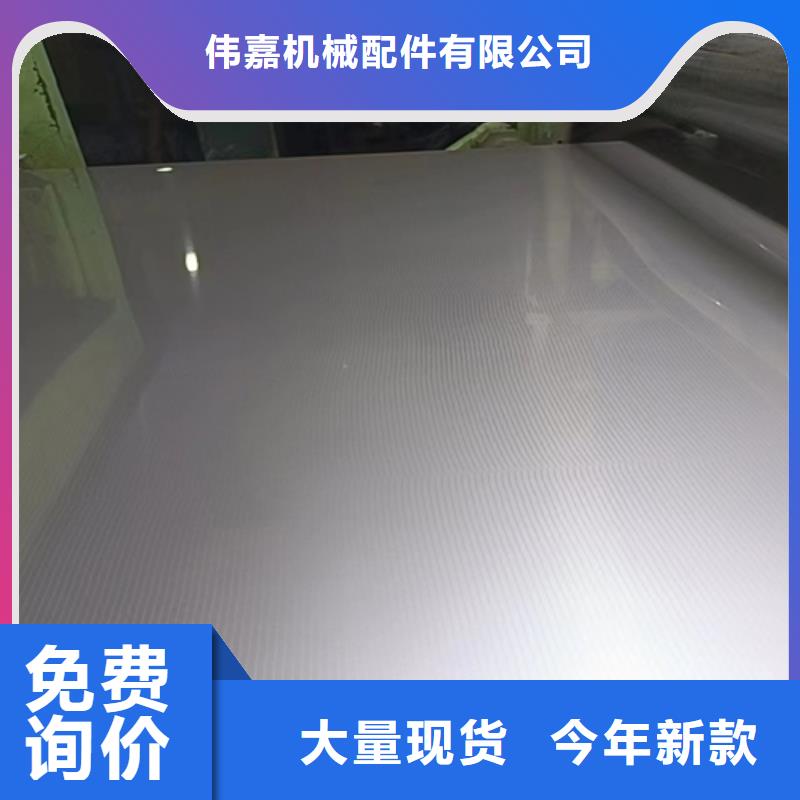 8+2不锈钢复合板专业可靠