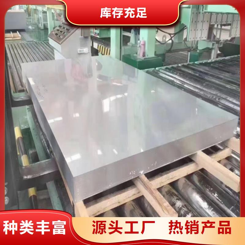 服务：金属复合板
