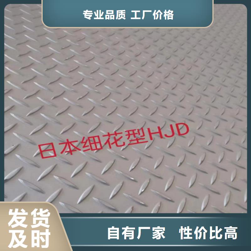 不锈钢钢复合板厂家实地货源