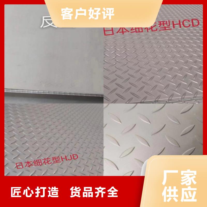 质量可靠的TA2+Q235B复合板厂商