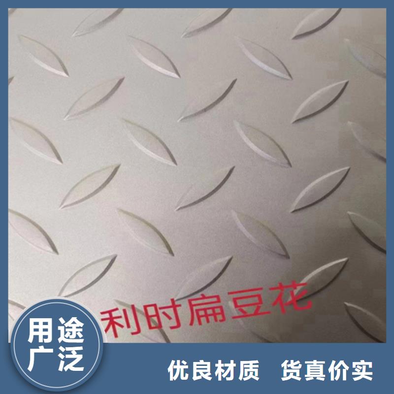 不锈钢钢复合板优惠促销