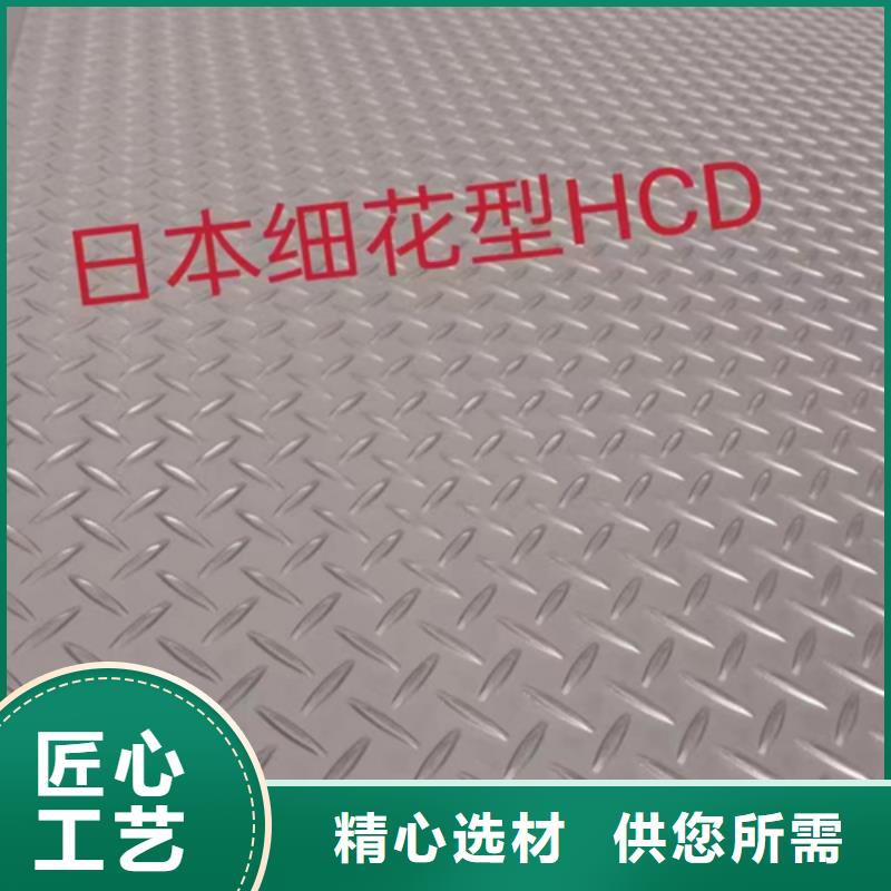 5+1不锈钢复合板可来电定制-质量可靠