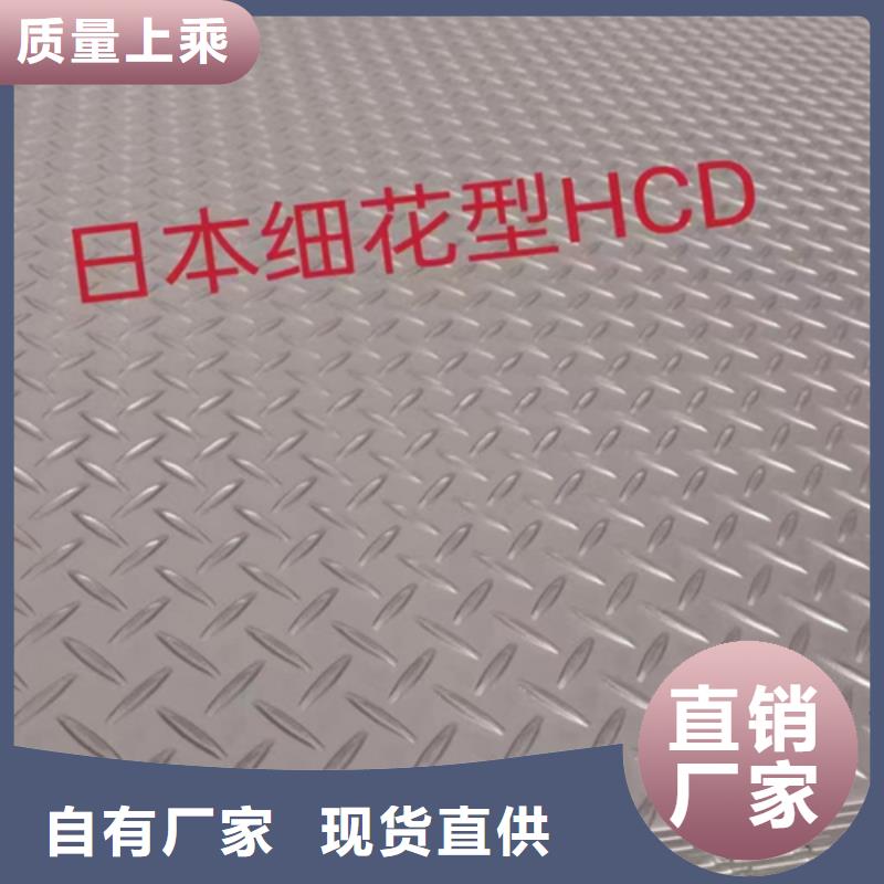 #5+1304+Q235B不锈钢复合板#量大从优