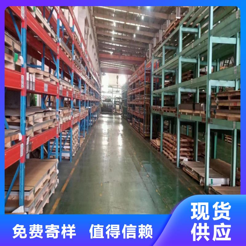 质优价廉的12+3不锈钢复合板基地