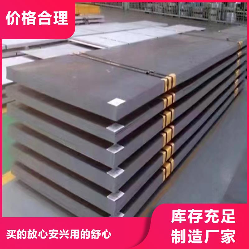 定做钛钢（TA2）复合板的公司