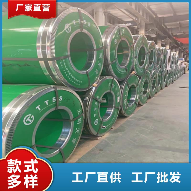 找310s不锈钢复合板生产厂家