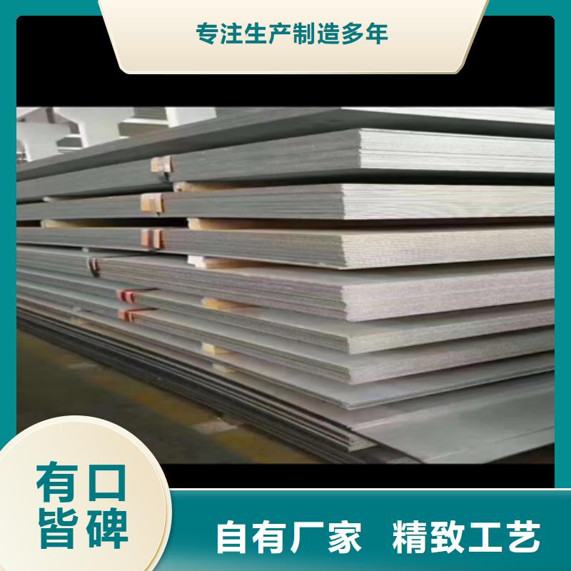 31603+Q235B不锈钢复合板型号齐全
