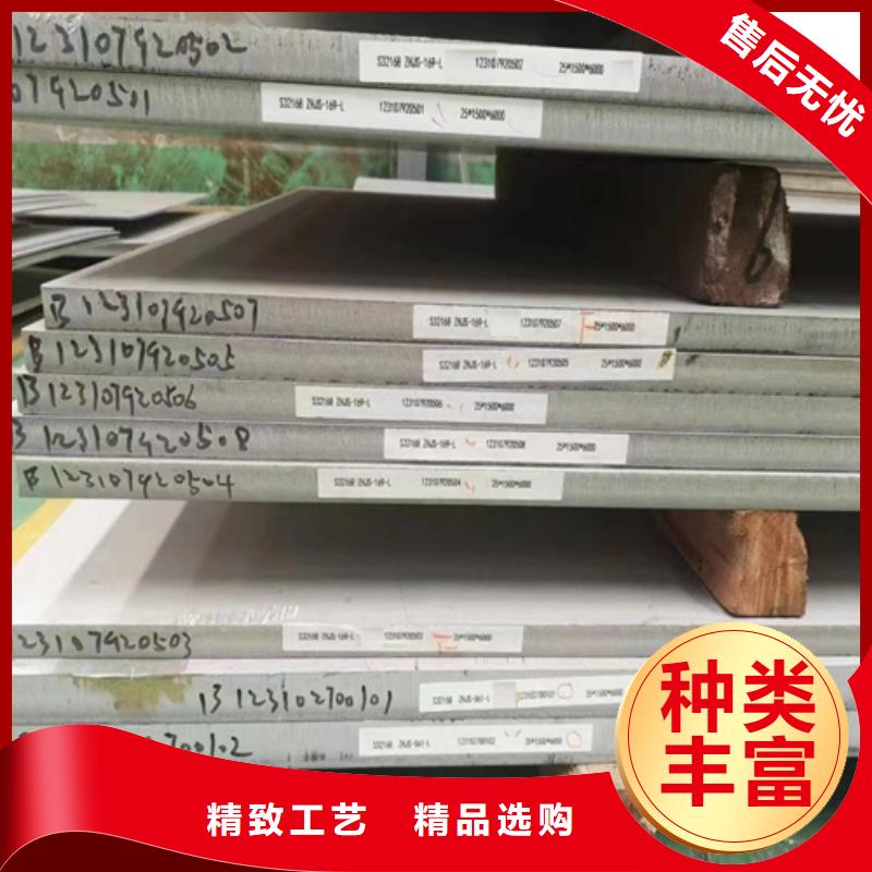 316L不锈钢复合板生产厂家_10年经验