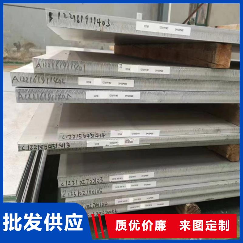 双面不锈钢复合板定做加工厂家