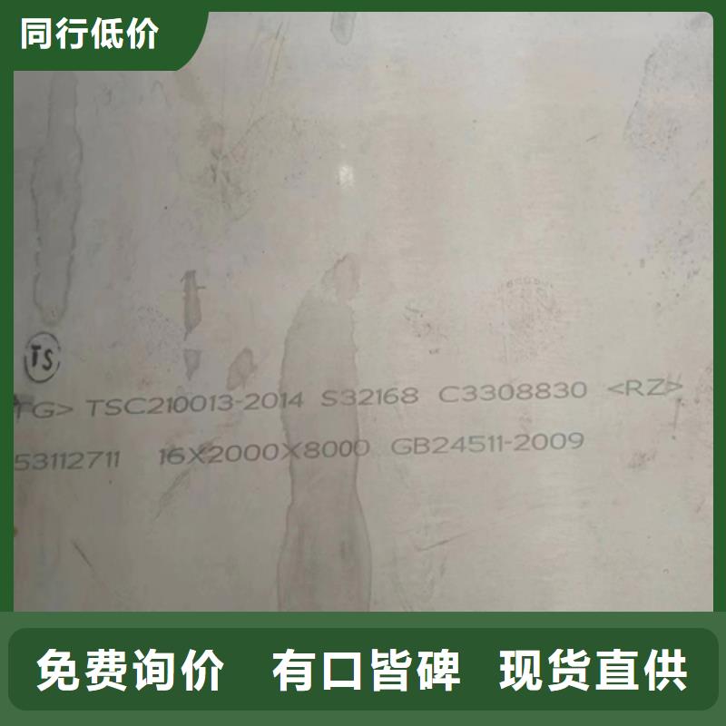 批发钛钢（TA2）复合板_实力厂家