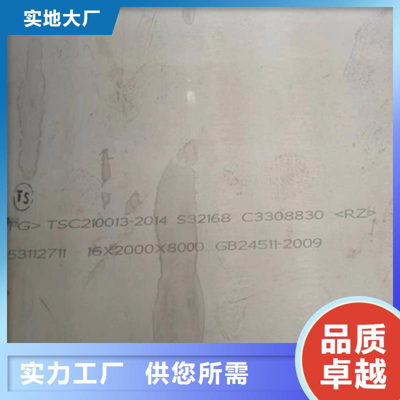 压力容器不锈钢复合板、压力容器不锈钢复合板厂家直销_大量现货