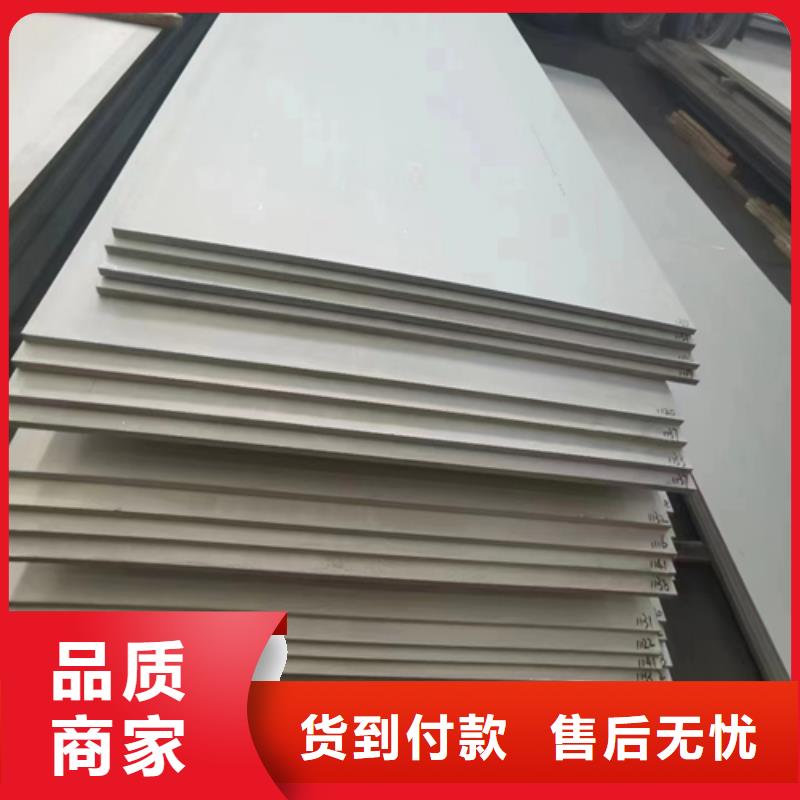 发货及时的304不锈钢复合板厂家