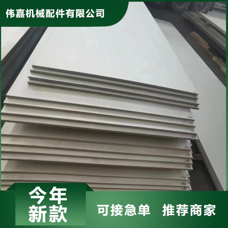 316L不锈钢复合板生产厂家_10年经验