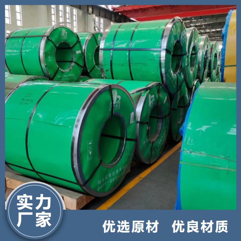 316L不锈钢复合板_诚信为本