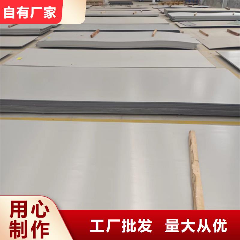 （316L双面）不锈钢复合板厂家直销多少钱