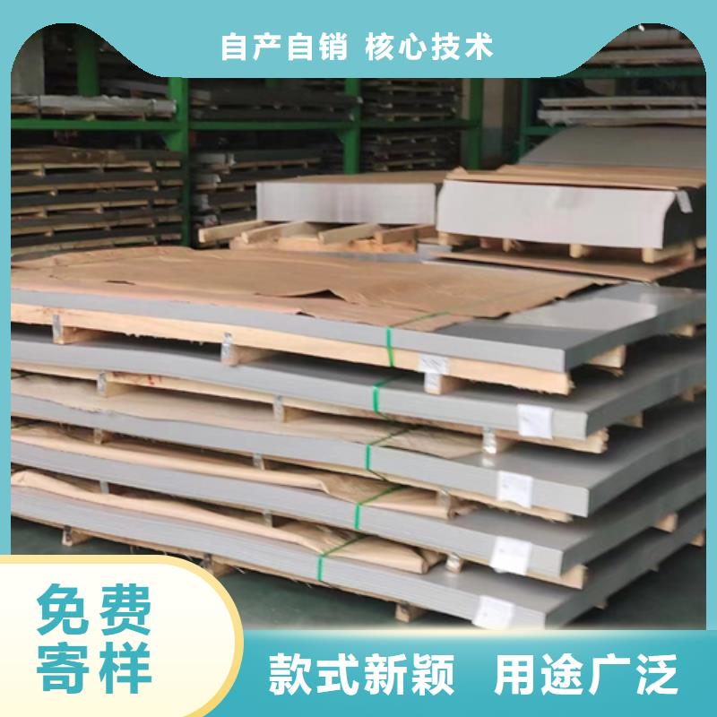 316L不锈钢+Q235B碳钢复合板更多详情点击