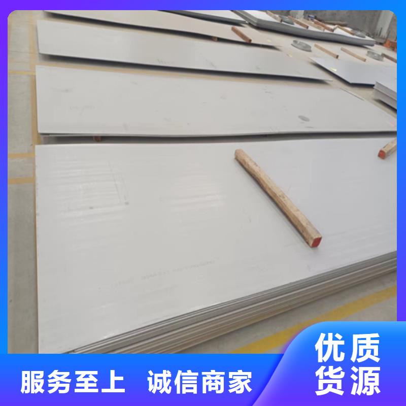 诚信供应2205不锈钢复合板的厂家