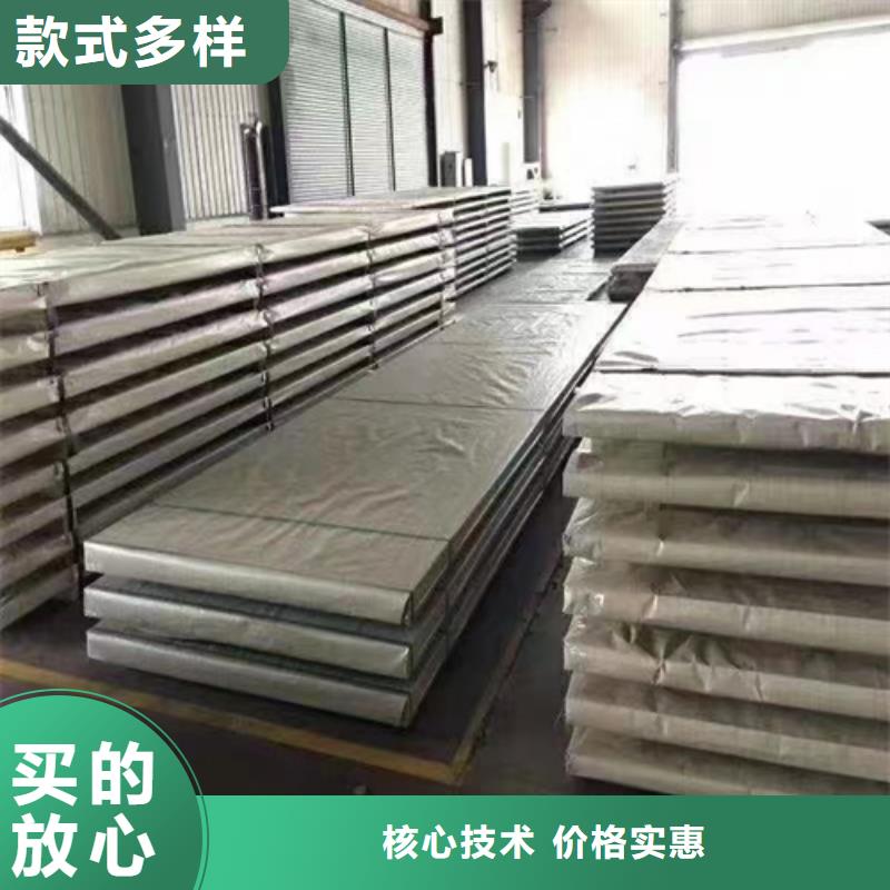 304+Q235B不锈钢复合板代理商